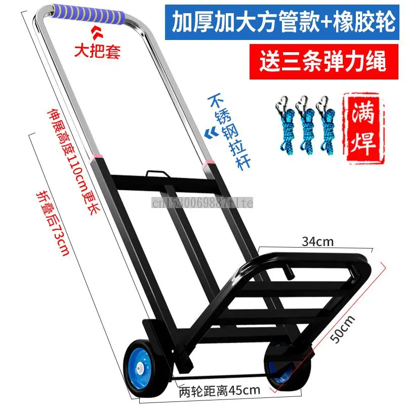 Складная тележка портативная багажная для покупок дома продуктовые магазины