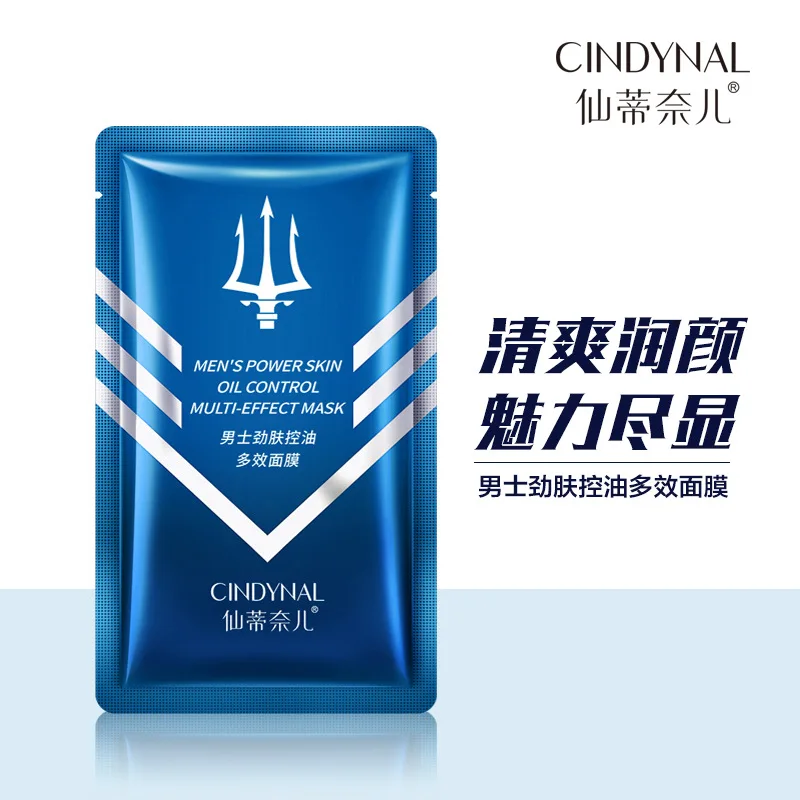 

PRETTYCOME 1pcs Sleeping Face Mask Hydrating Brightening Oil-Control Shrink Pore Improve Acne Portable Smear Mask For Men