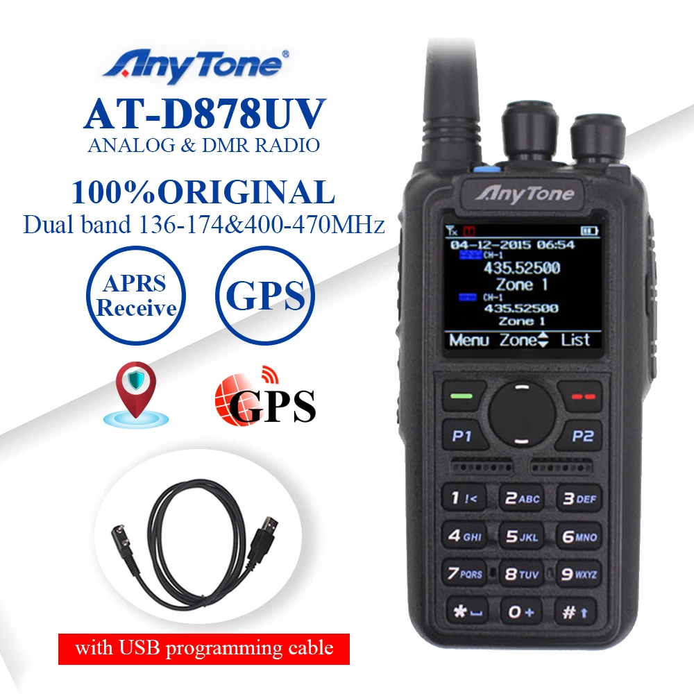 Радиоприемник Anytone цифровой DMR и аналоговый UHF/VHF Двухдиапазонная рация с GPS APRS