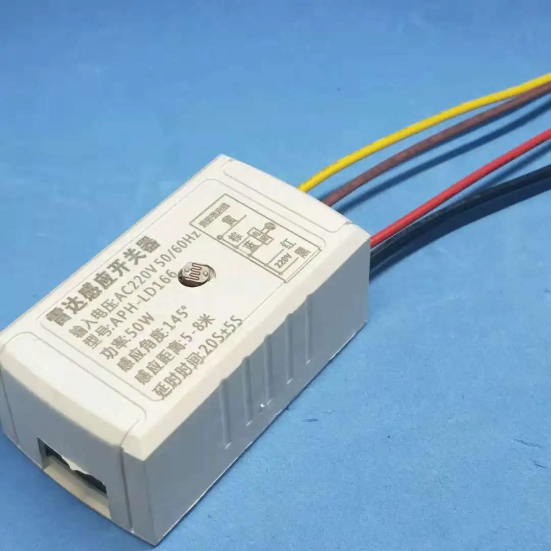

Project Type Microwave Radar Induction Switch with Fire Line