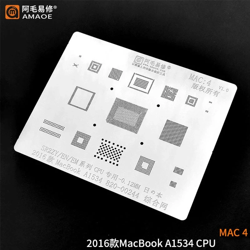 Трафарет Amaoe для процессора MAC Pro A2159 A1706 A1707 A1534 Power IC CPU SSD толщиной 0 12 мм |