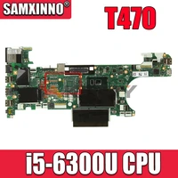 original laptop lenovo thinkpad t470 motherboard main board i5 6300u uma 01hx616 01hw535