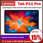 Планшет Lenovo Tab Pad P11 Pro, глобальная прошивка, Восьмиядерный процессор Snapdragon, 6 ГБ ОЗУ, 128 ГБ 11,5 дюйма, OLED-экран 2,5 K, Android 10