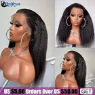 Перуанские Курчавые прямые парики на сетке спереди, 100% натуральные волосы Remy, парики на сетке HD 5x5, парик на сетке Yaki, прямые парики из человеческих волос