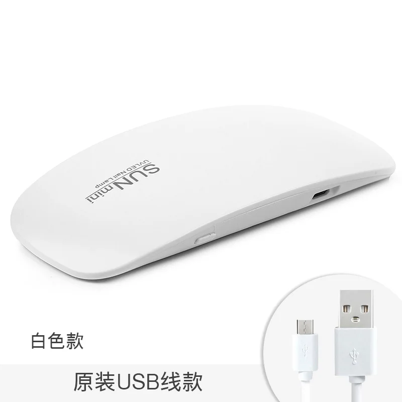 Продажи лампе УФ инструмент для маникюра Лак резиновые Usb Мышь мини фототерапии машины-сушилки Портативный Светодиодная лампа для сушки ногтей УФ светильник терапии - Цвет: see chart