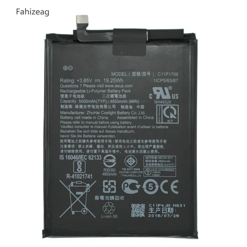Сменный аккумулятор fahizeag C11P1706 4850 мАч для ASUS ZenFone Max Pro M1 6 0 дюйма две SIM карты ZB602KL