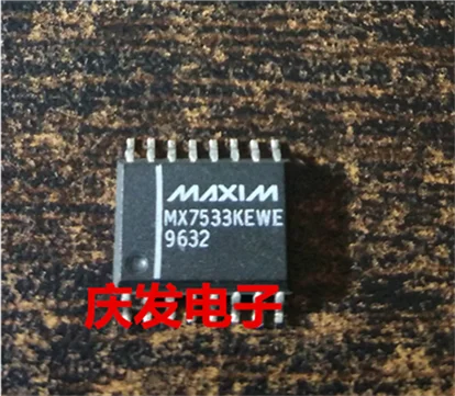 

Free Delivery.MAX7533KEWE