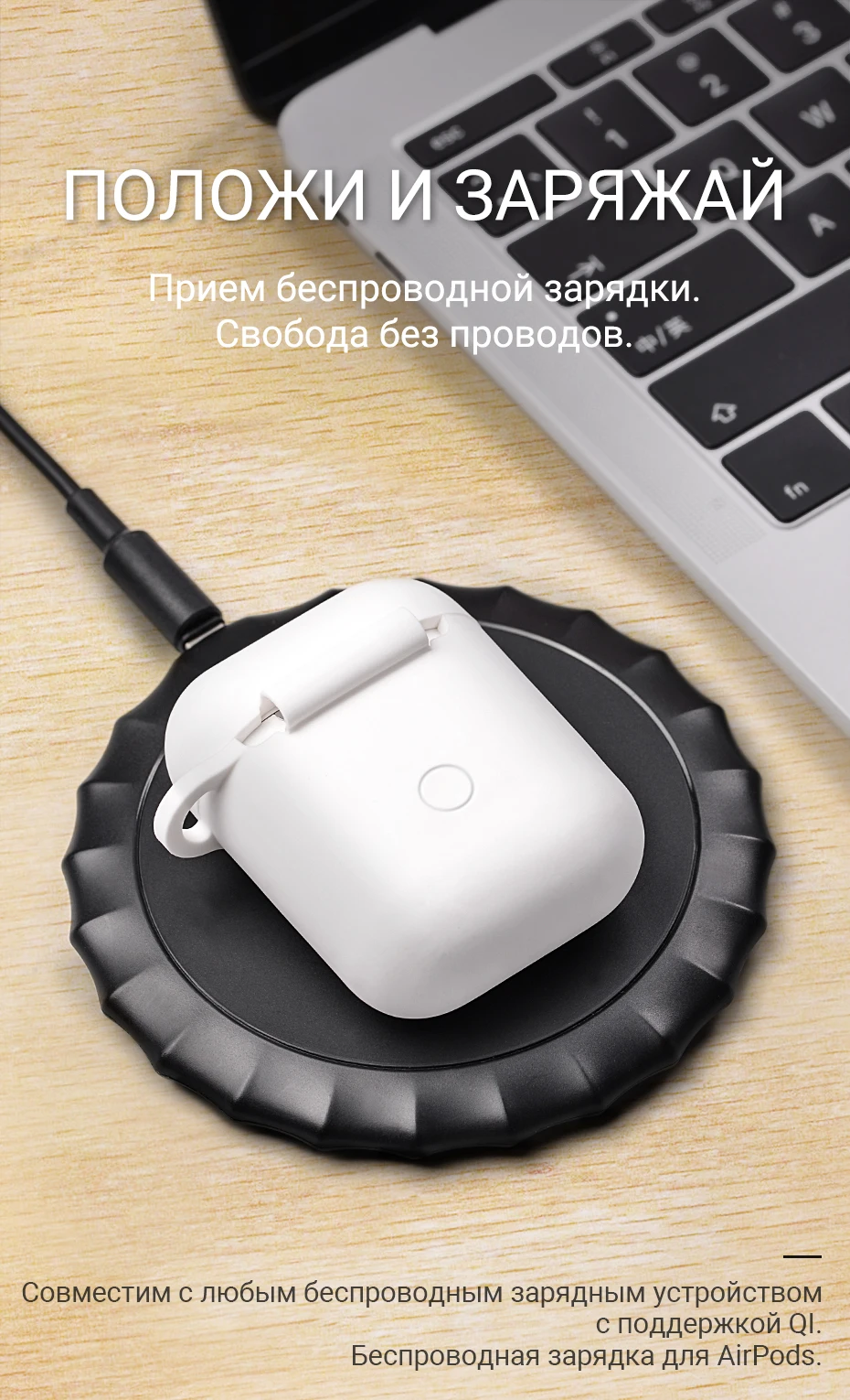 hoco CW22 силиконовый чехол для AirPods беспроводная зарядка защитный чехол от царапин и ударов для Air Pods поддержка для QI мягкий цветной чехол защита корпуса гарнитуры беспроводная зарядка