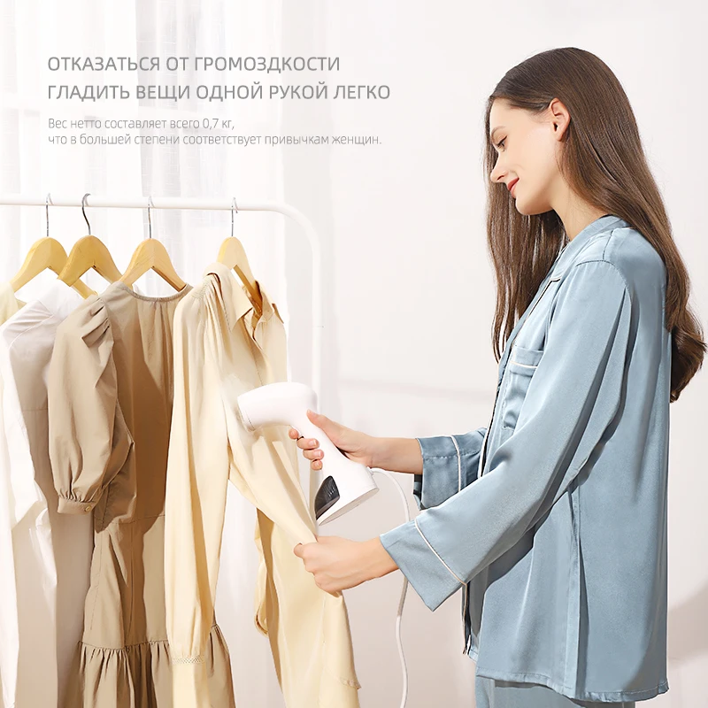 Ручной отпариватель для одежды ROSPEC 1100 Вт с функциями отпаривание глажка паровой