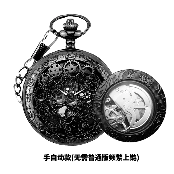 Мужские и женские наручные часы NieR: Automata 2B аниме фигурка косплей механические из