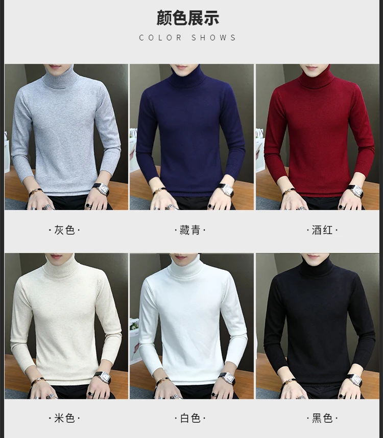 Зимний теплый свитер мужской моды Водолазка мужская эластичная сила Slim Fit Повседневный пуловер свитер вязаная одежда Pull