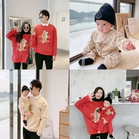 parent child clothing family matching outfit year of the tiger mother and daughter mother and child chinese new year red sweater