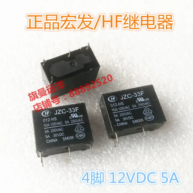 

HF-33F 012-HS 12VDC 12V 4-�ܧ�ߧ�ѧܧ�ߧ�� 5A JZC-33F DC12V