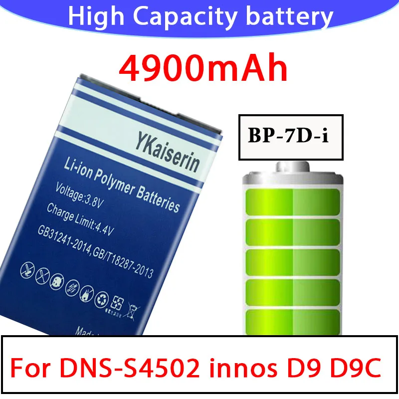 Аккумулятор емкостью 4900 мАч для DNS S4502M S4502 и Small Dragonfly innos D9 D9C аккумулятор
