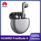 Беспроводные наушники HUAWEI FreeBuds 4, полуоткрытые наушники-вкладыши, Bluetooth наушники с активным шумоподавлением, гарнитура с высоким разрешением