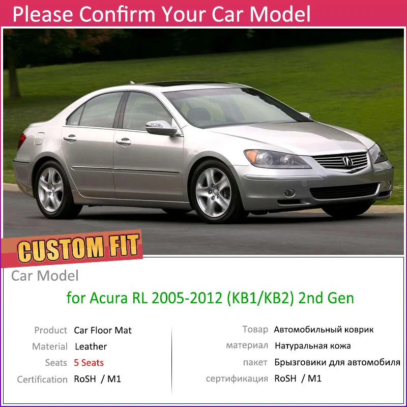Регбийные кожанные коврики для Acura RL KB1 KB2 5 мест 2005 ~ 2012 Авто коврик ног аксессуары