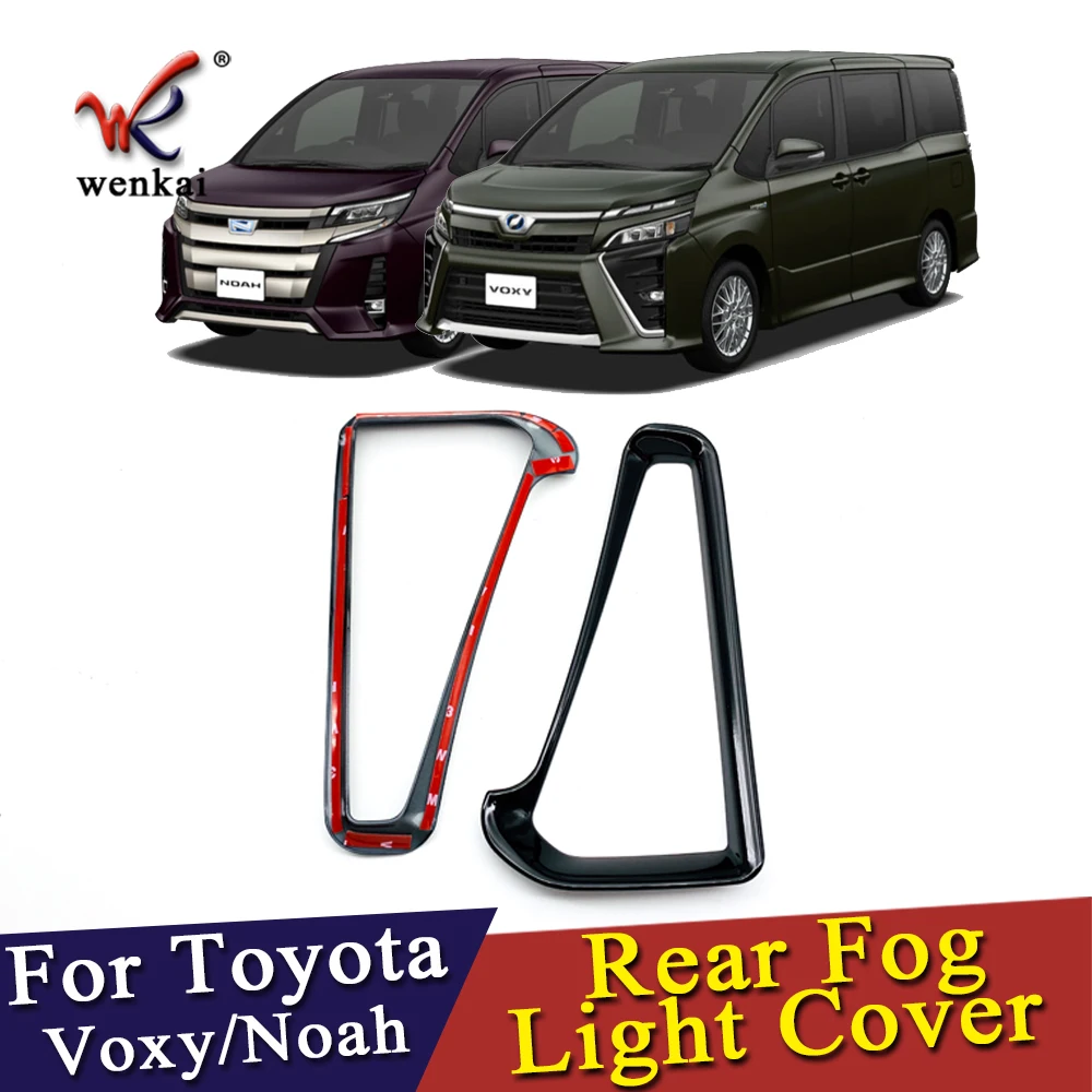 Черная задняя крышка противотуманной фары ABS Piano автозапчасти Foglight для Toyota Noah Voxy 80
