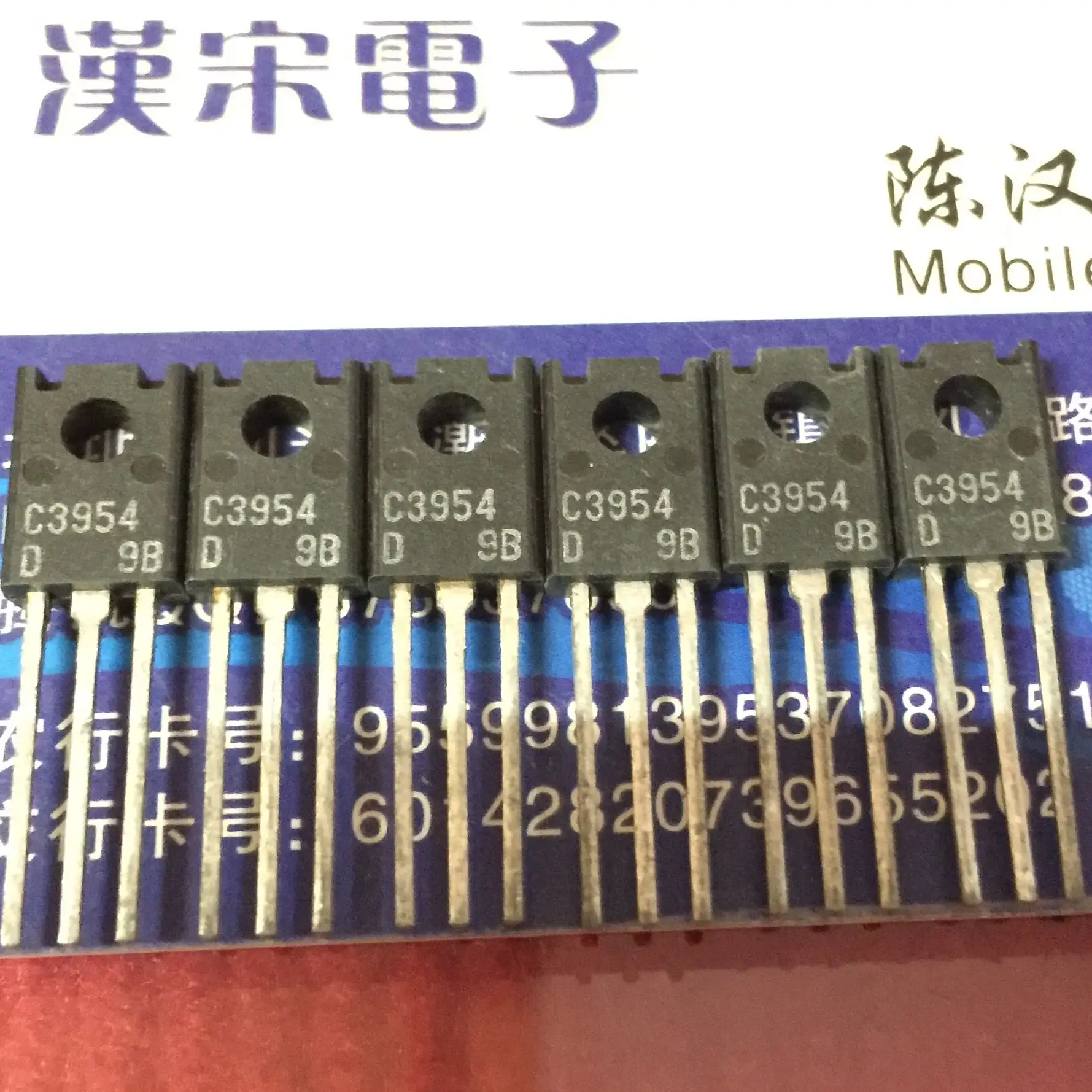 

Free shipping 2SC3954 C3954 TO-126 10PCS/lot