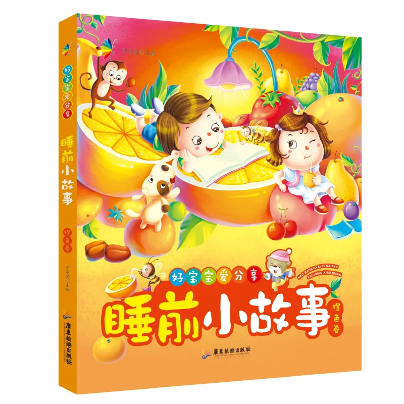 4 книги 365 ночей сказочные сказки детская книга для картин китайский мандарин