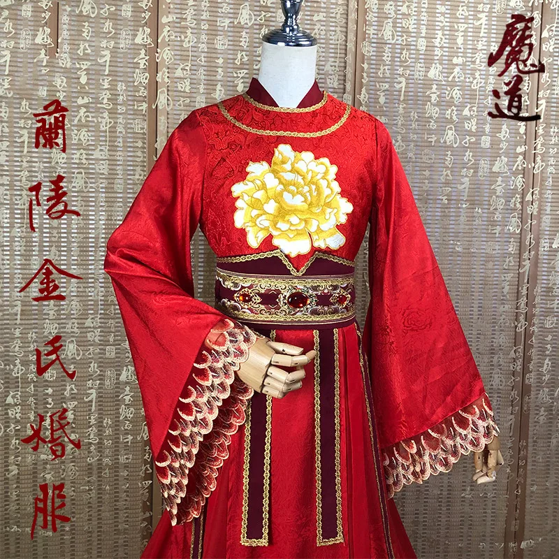 Костюм для косплея Цзинь гуаньяо из аниме МО Дао свадебный костюм Сюэ Янь/цзисюан