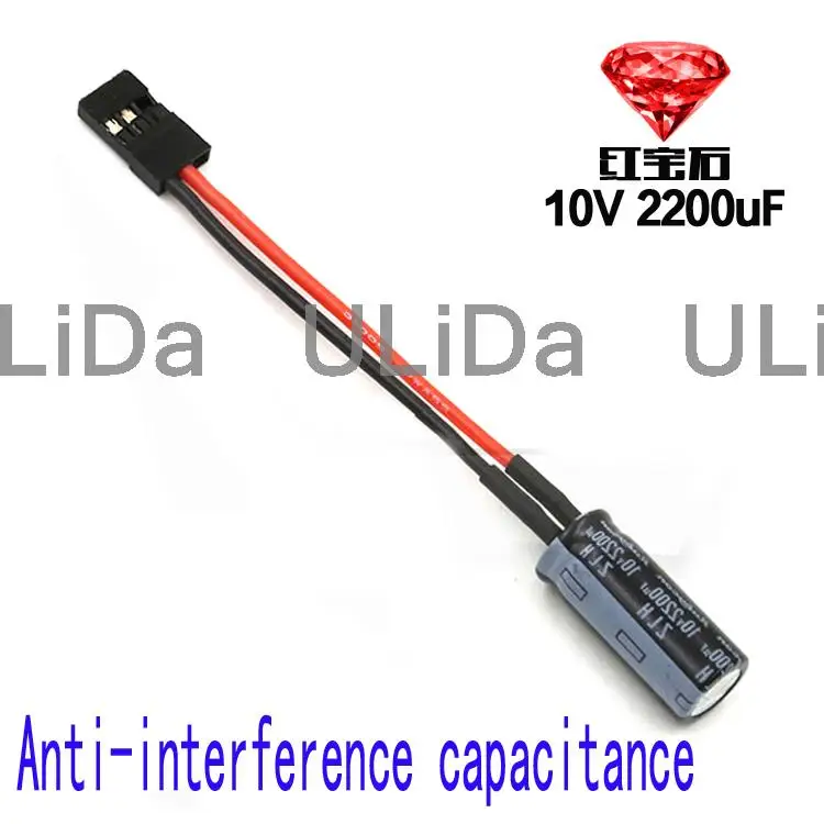 Новая Емкость от помех 10 в 1000 мкФ 2200 для электрического автомобиля 1:10 Nitro Rc|Детали
