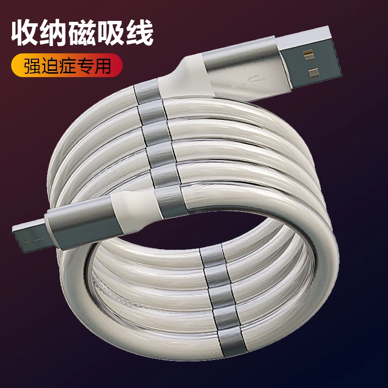 

CX Magnetic Data Cable Apple Strong Magnetic Power Charger Black Technology Lengthened Convenient