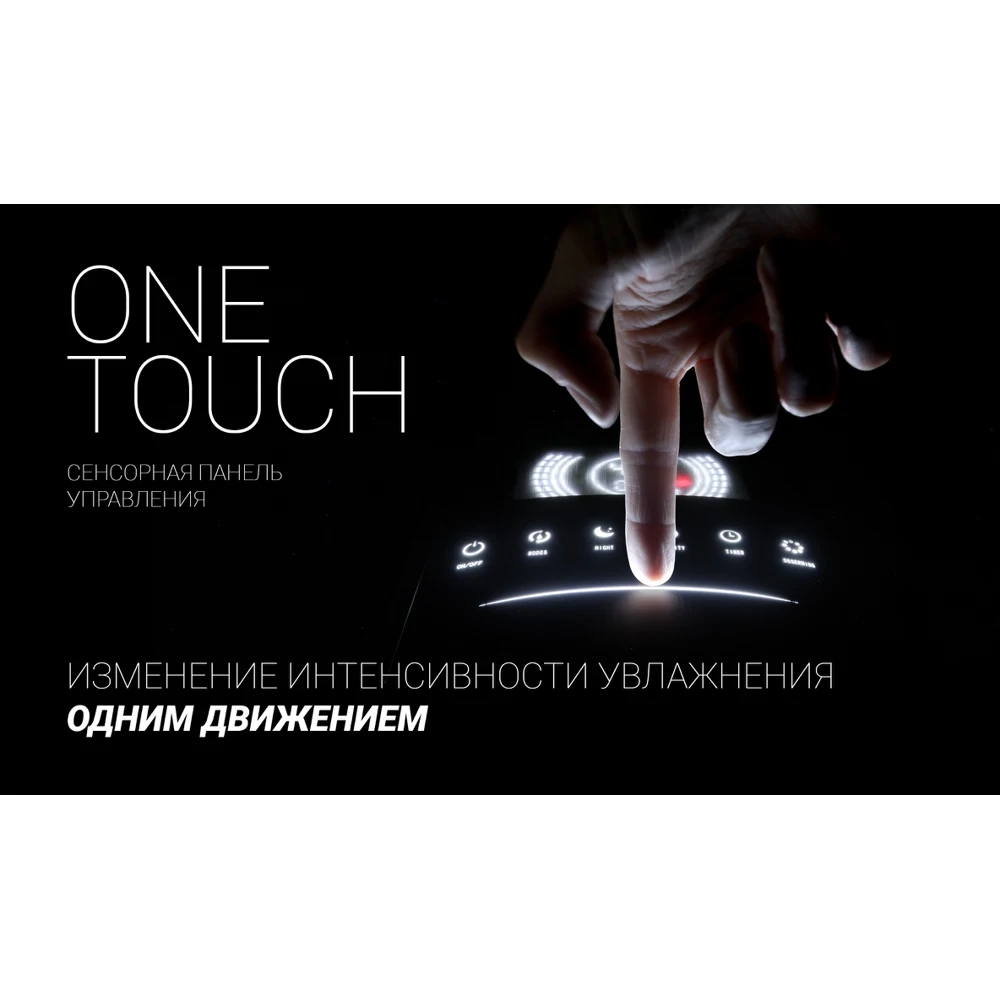 Увлажнитель POLARIS PUH 9105 IQ Home Черный | Бытовая техника