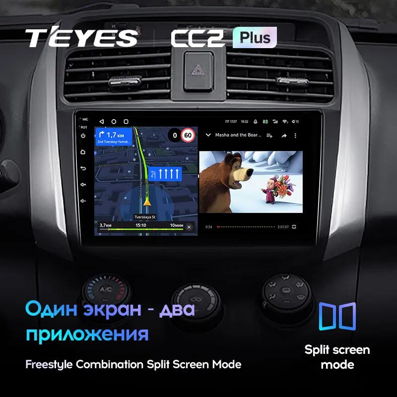 TEYES CC2L и CC2 Plus Штатная магнитола For Лифан Х60 Lifan X60 2012 2016 Android до 8 ЯДЕР 6 + 128ГБ 16*2EQ DSP 2DIN