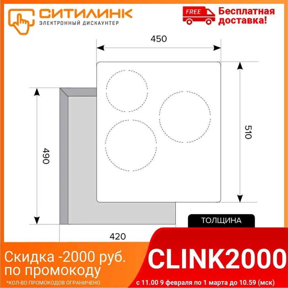 Built-in cooking panel electric induction LEX EVI 430 BL cooker hob unit stove surface cooktop or home and kitchen Major appliance automatic |