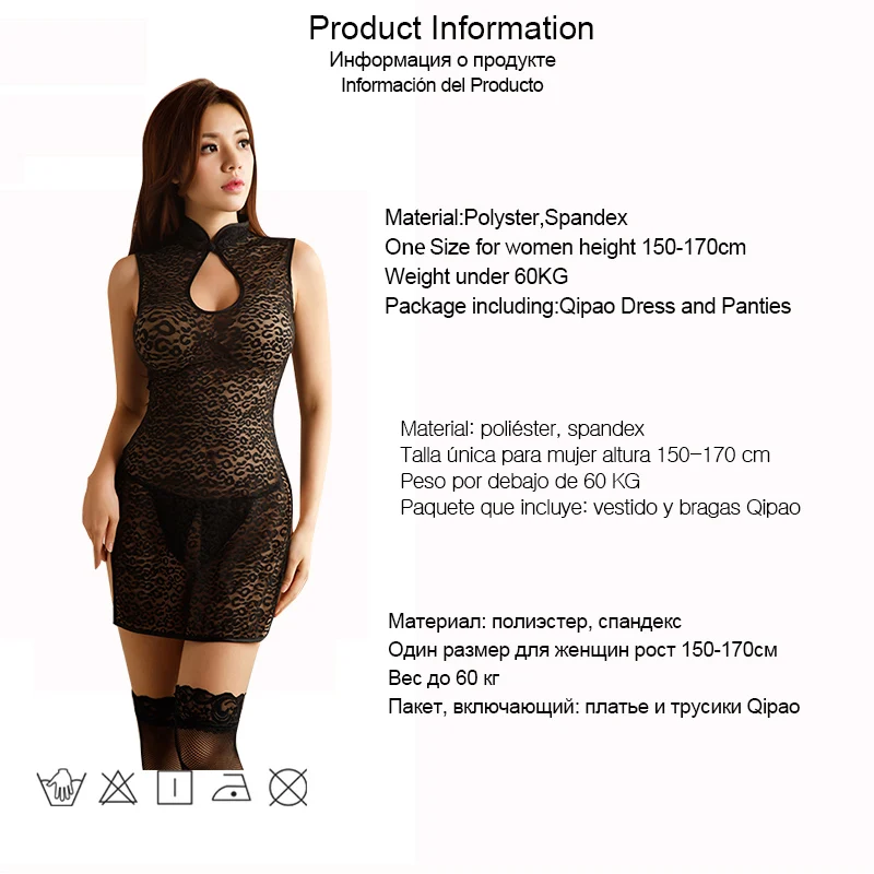 DRAIMIOR сексуальное леопардовое QiPao Ночное платье Cheongsam леди Babydoll прозрачное