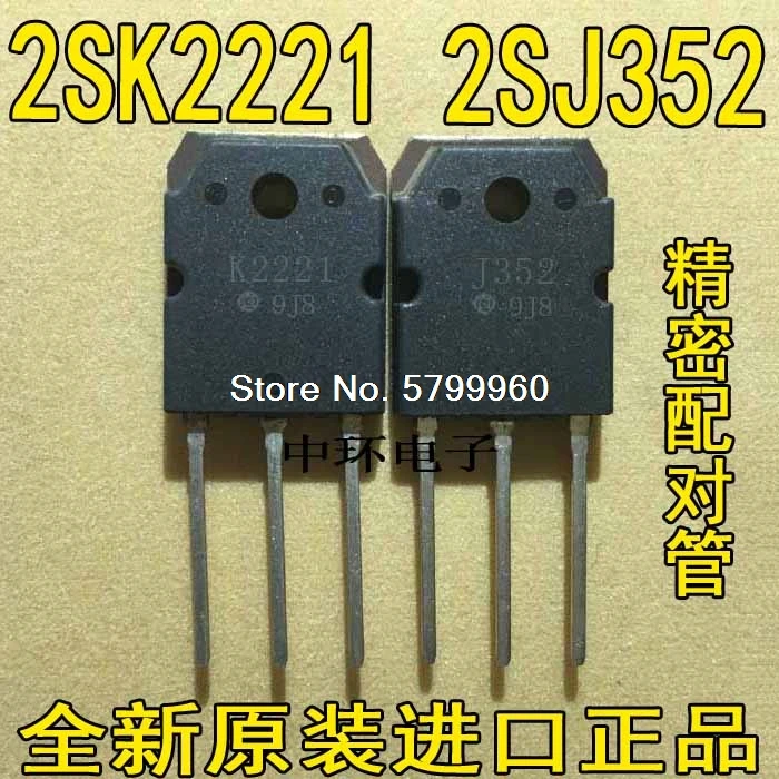10 шт./лот 2SK2221 5 шт. + 2SJ352 K2221 J352 транзистор | Электронные компоненты и