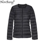 NewBang Ультра Матовый тканевый светильник, куртка женская тонкая ветровка без воротника, светильник, теплое пальто