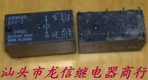 

G5V-2 24VDC 4078