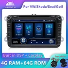 Автомагнитола Bosion Android 10,0 DSP CarPlay, мультимедийный плеер для VWVolkswagenGolfPoloTiguanPassatb7b6SEATleonSkoda