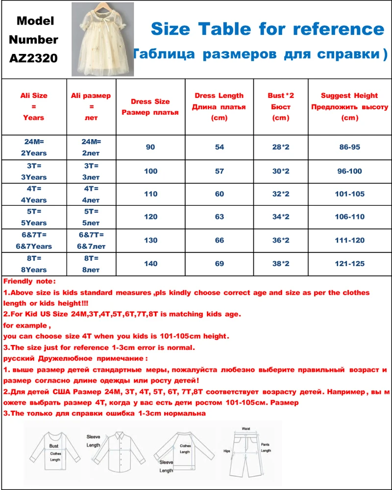 SAILEROAD Вышивка Звездное Платье для Девочек Летние Детские Младенцы Принцы Сетки