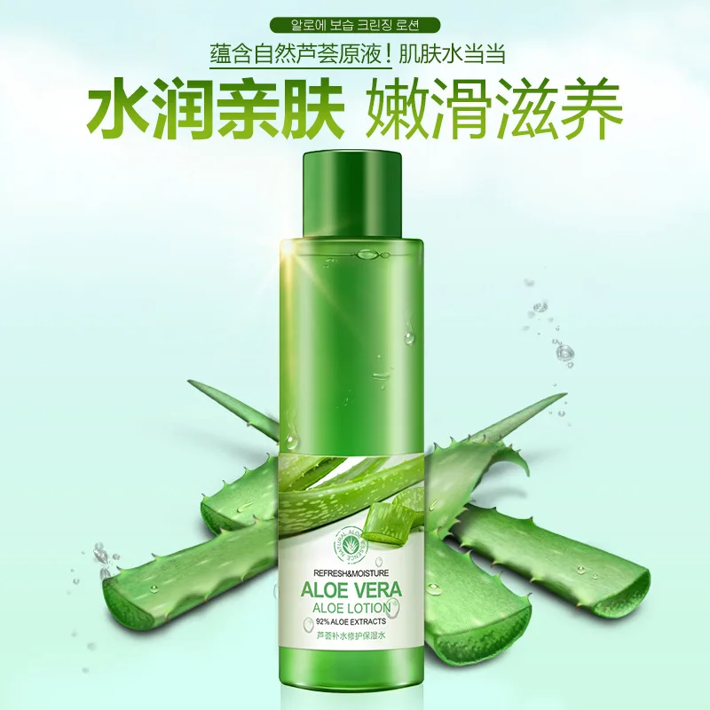 BIOAQUA 4 шт. гель алоэ вера смягчающий увлажняющий отбеливающий крем против акне Snti