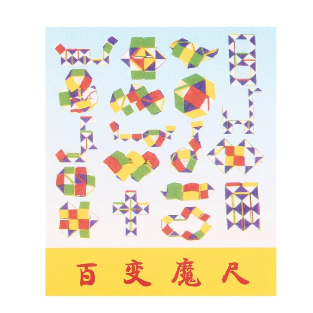 Змея Магия 3D куб игра головоломка твист игрушка Вечеринка путешествия семья