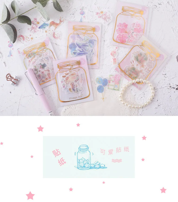 40 шт./пакет Kawaii цветок канцелярские наклейки милые наклейки с бронзированием пули журнал наклейки для декоративные принадлежности для скрапбукинга