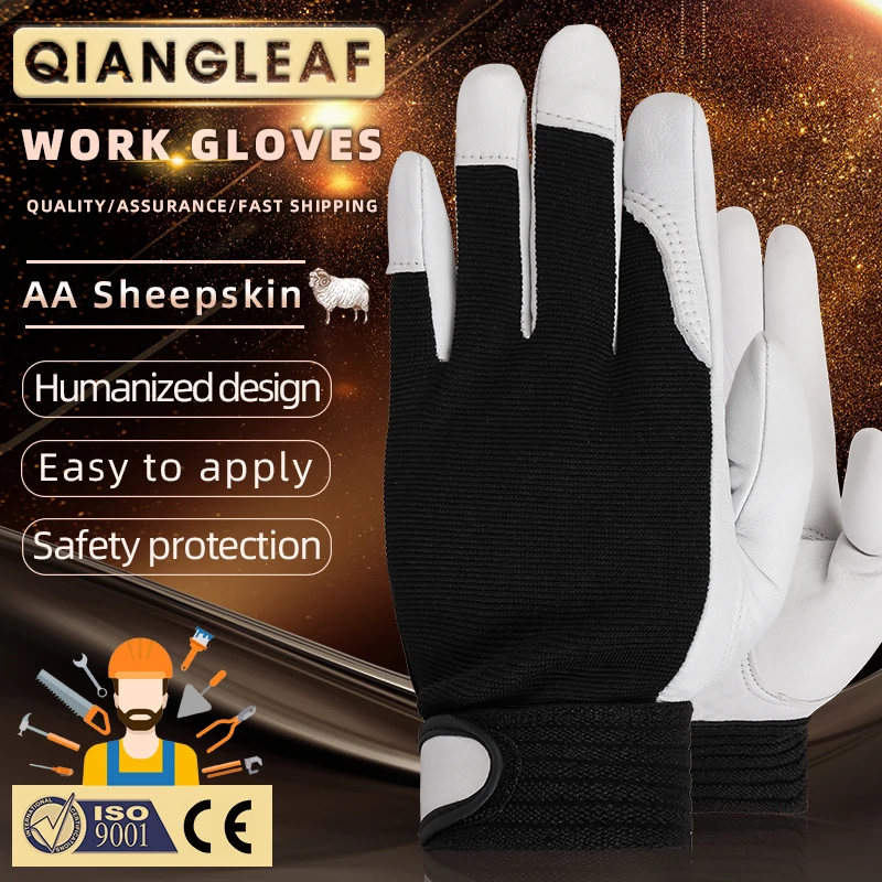 Мужские перчатки QIANGLEAF 508MY из овечьей кожи | Безопасность и защита