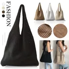 Повседневные плетеные женские сумки на плечо, дизайнерские плетеные вместительные тоуты, летняя пляжная сумочка, кошельки, мешок для покупок