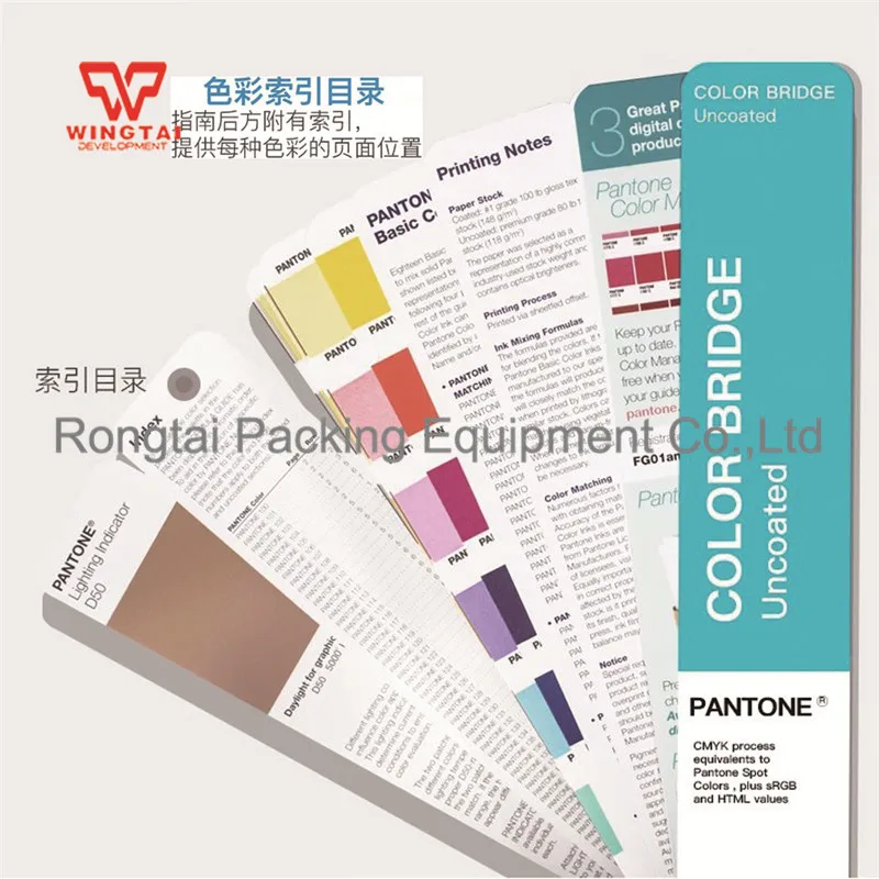 Цветная книга Pantone GP6102A с покрытием и без покрытия|book book|book color |