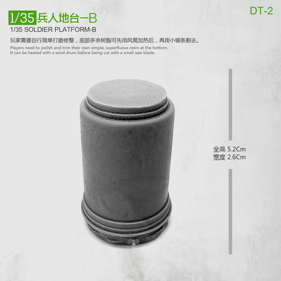 

Платформа для солдатиков из смолы 1/35, аксессуары для солдатиков Dt-2