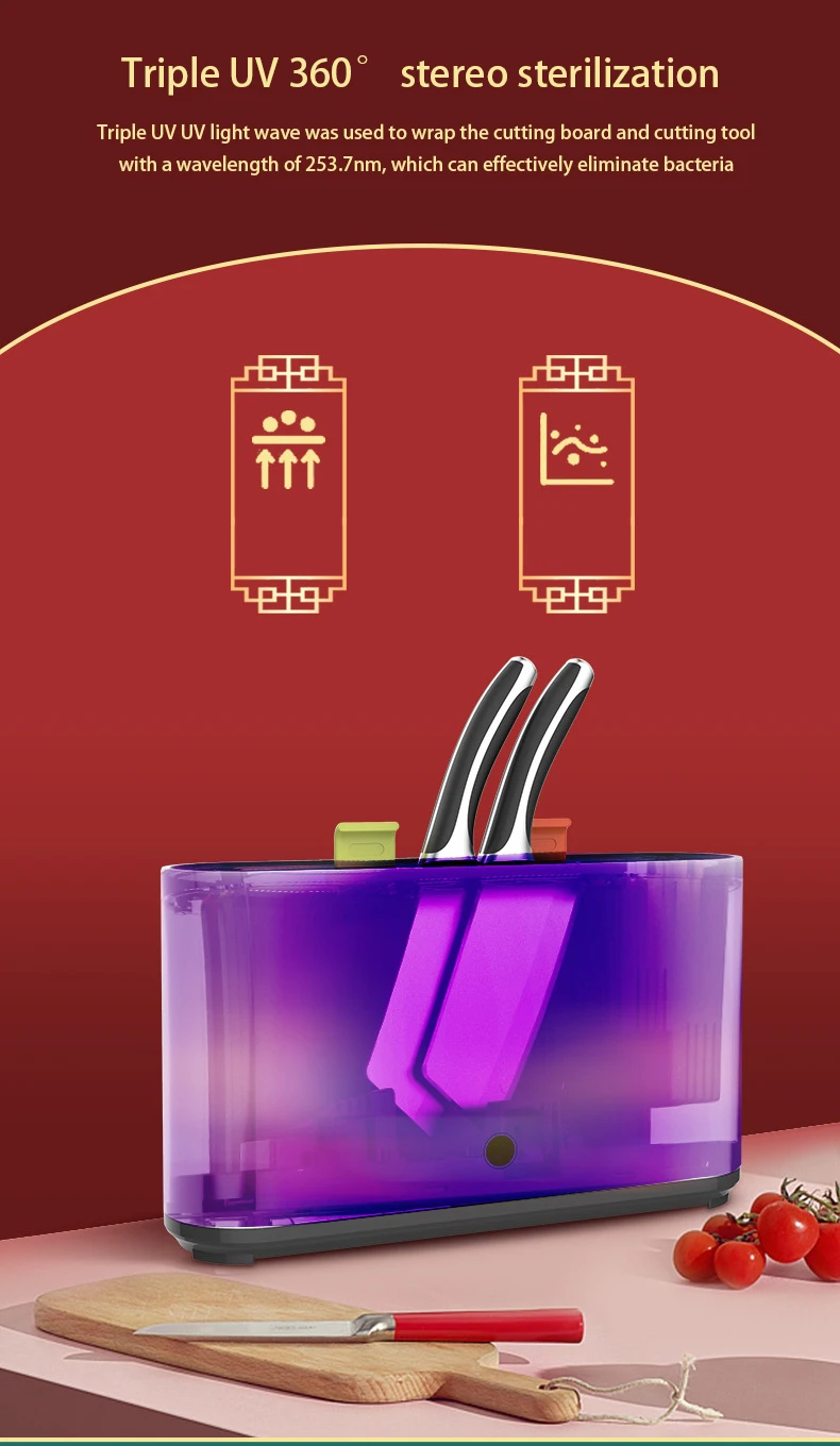УФ-стерилизатор UVC для кухни дезинфекция зарядка от USB сушка воздуха доска резки