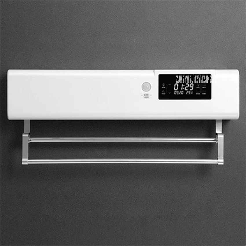 

MK-MJ001 UV Sterilization Heated Towel Rail Warmer Intelligent human body induction Wall Mounted Electric Heating Towel Rack