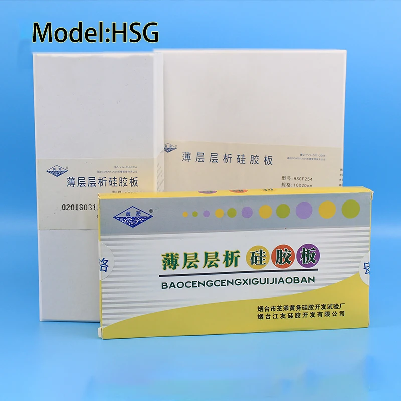 Laboratory HSG Thin Layer Chromatography Silica Gel Plate, 25x80mm 25x100mm High Preparation TLC Plate Glass Substrate