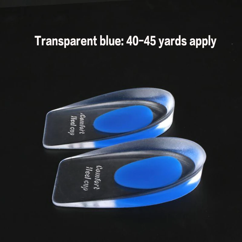 Силиконовая стелька для пятки с прозрачной внутренней увеличивающей стелькой