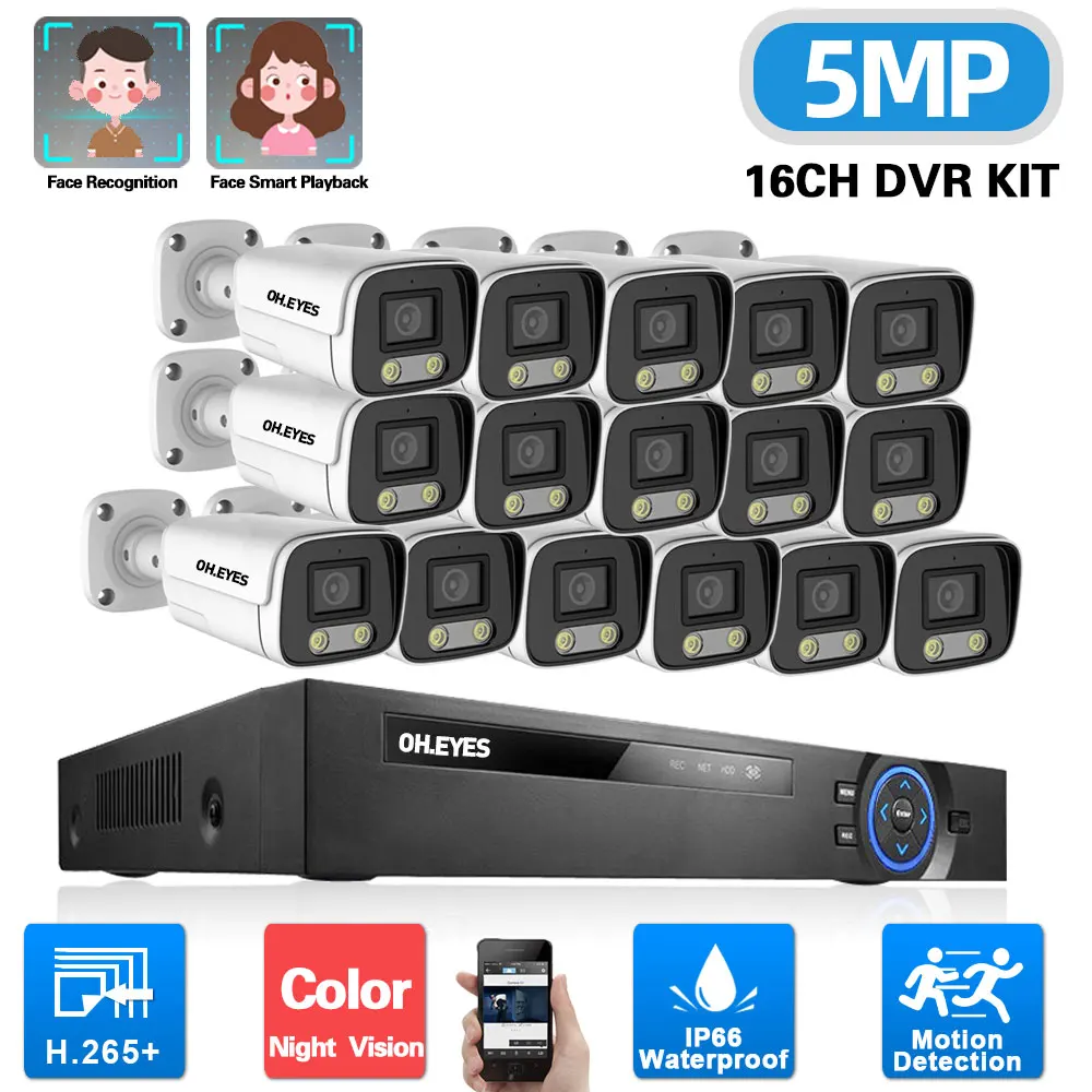 Система видеонаблюдения 5 Мп 16 каналов DVR наружная Водонепроницаемая