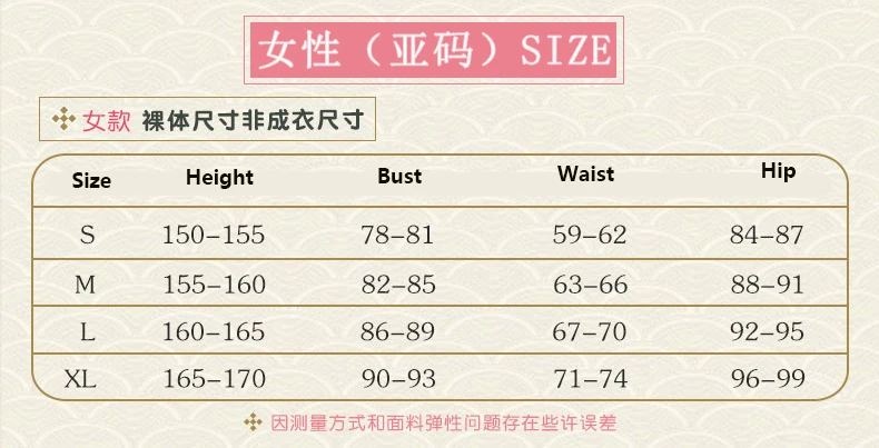 

Anime Princess Connect! Re:Dive Himemiya Maho Cosplay Costume Lolita kimono Party Princess Dress Uniform Full Set Halloween