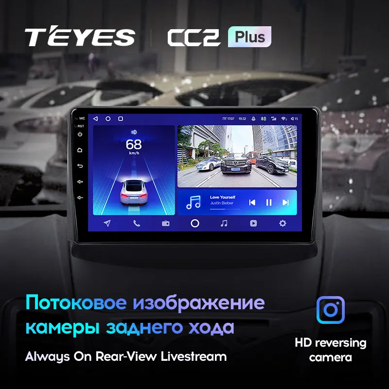 TEYES CC2L и CC2 Plus Штатная магнитола For Форд Фиеста 6 Ford Fiesta Mk 2008 2019 Android до 8 ЯДЕР + 128ГБ