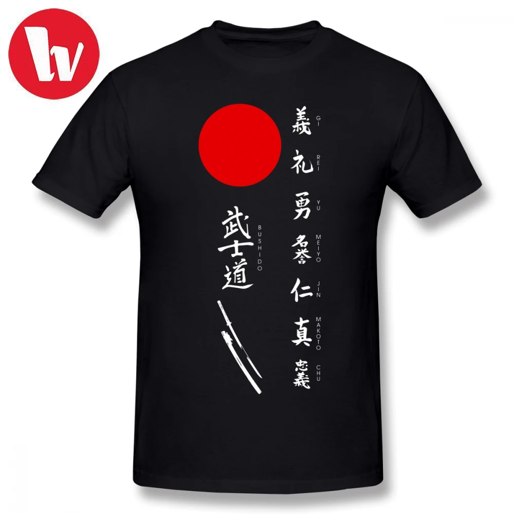 

Bushido T-Shirt Men Print Bushido and Japanese Sun (White text) Casual T Shirt Men Graphic Tshirt Man Tee Shirt Plus Size 5XL